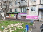 Bushe Ирины Бурага (Kholzunova Street, 6), nail salon