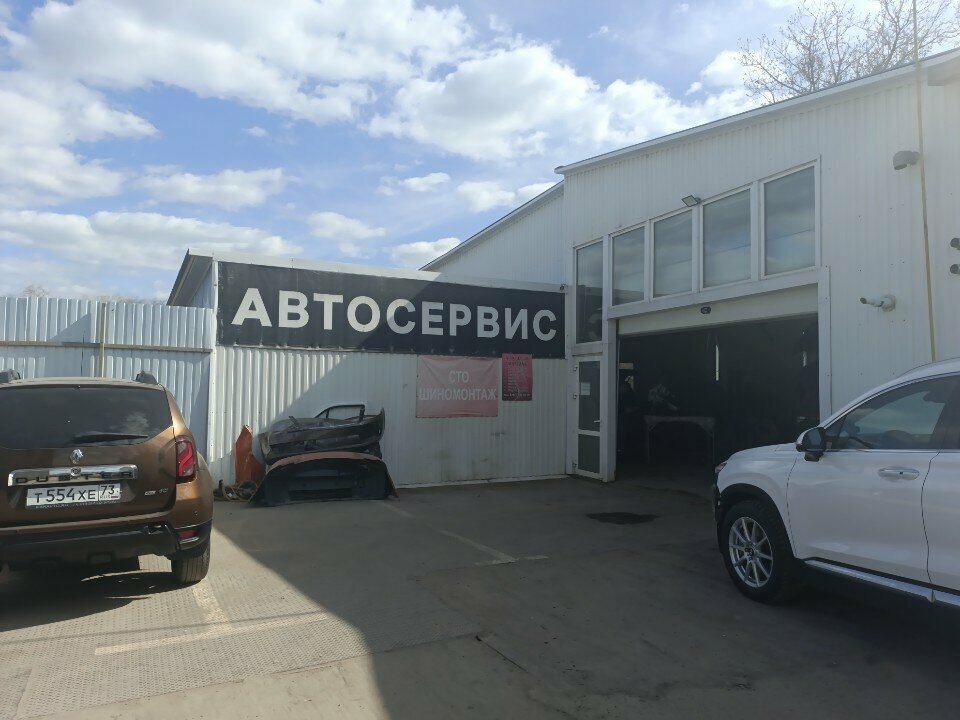 Автосервис, автотехцентр Mustang, Ульяновск, фото