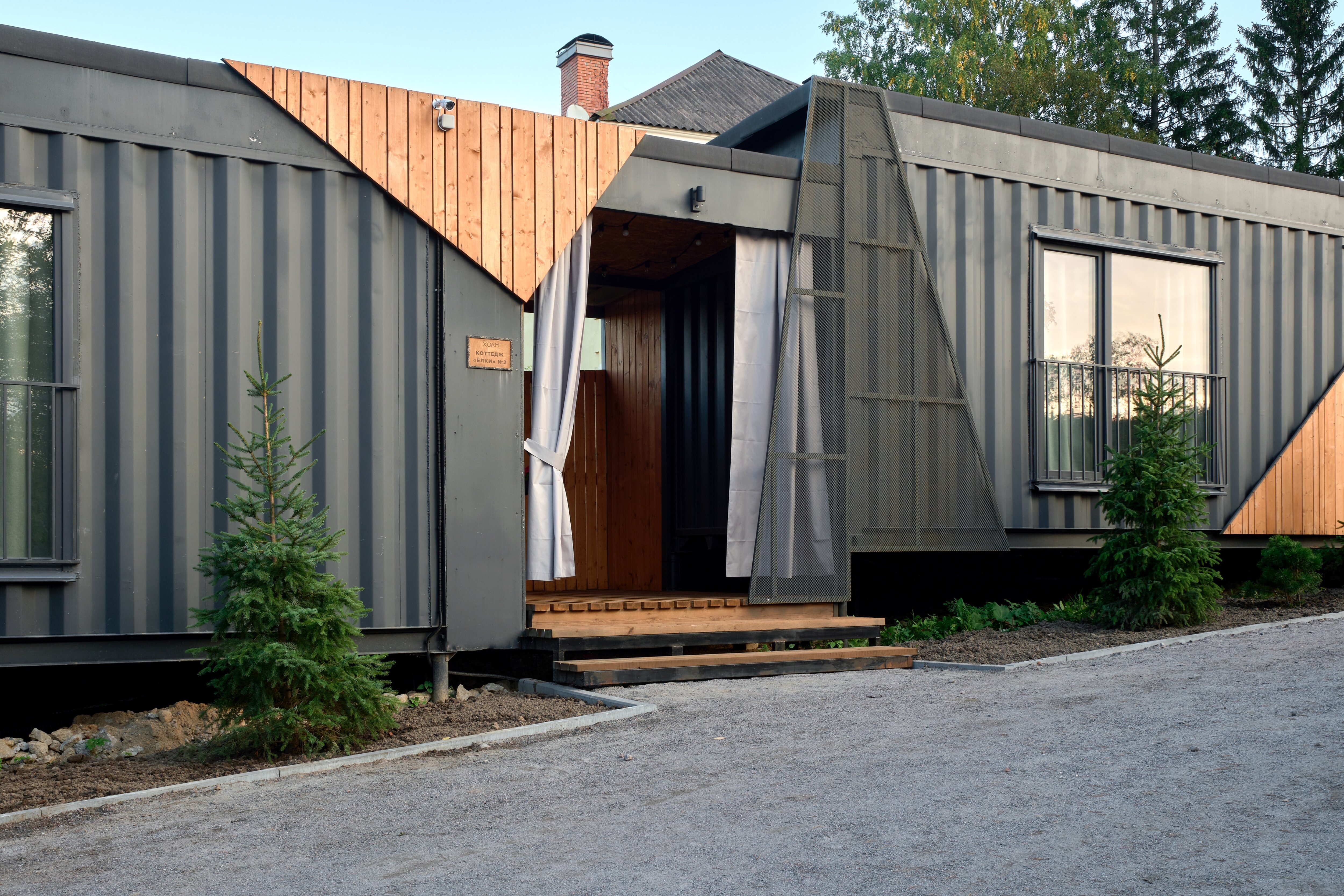 Фото Холм Inn