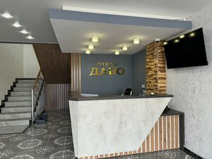 Гостиница Даво