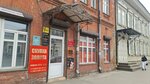 Бизнес-клуб 38 (Karl Liebknecht street, 46) ، مركز تدريب متقدم