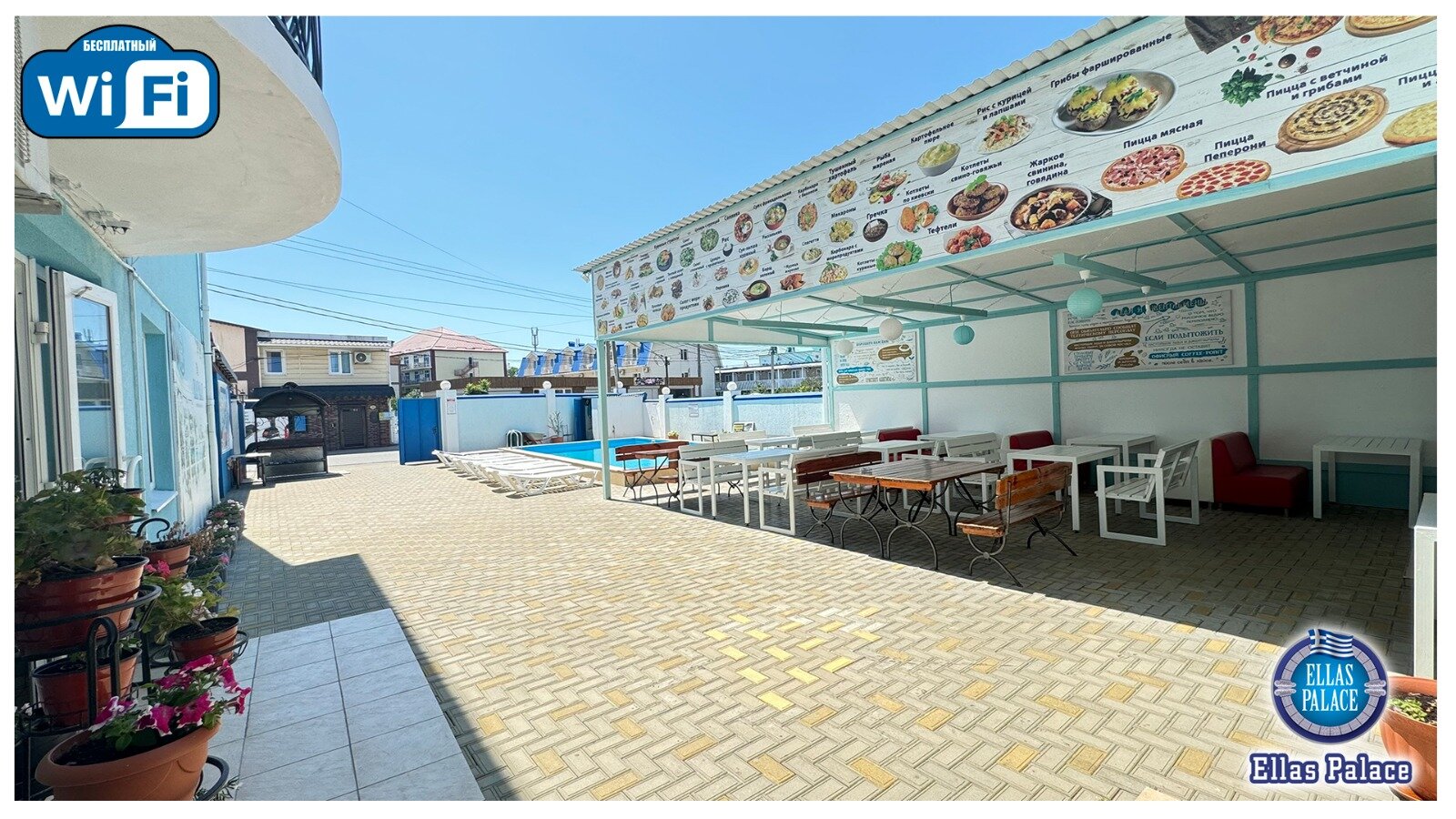 Фото Эллас Палас