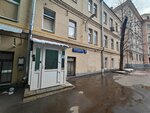 Ворлдлоджиклайн (Sadovaya-Triumfalnaya Street, 12/14с1), haulage