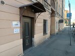 Мальбек (Podolskaya Street, 23), wholesale company