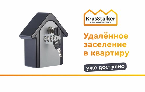 Апартаменты на Авиаторов, 23  фото 4