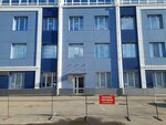Фортуна (Domostroiteley Street, 4), management company