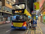 Heard Street (Hong Kong, Hong Kong, Wan Chai Road), public transport stop