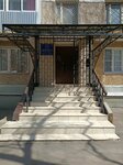 Mestnoye otdeleniye YuVAO Regionalnaya obshchestvennaya organizatsiya Moskovsky gorodskoy soyuz Avtomobilistov (Shosseynaya Street, 24/7), community organization