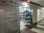 Pro. Lash&Brow (Frunze Street, 80), eyebrow and eyelash salon