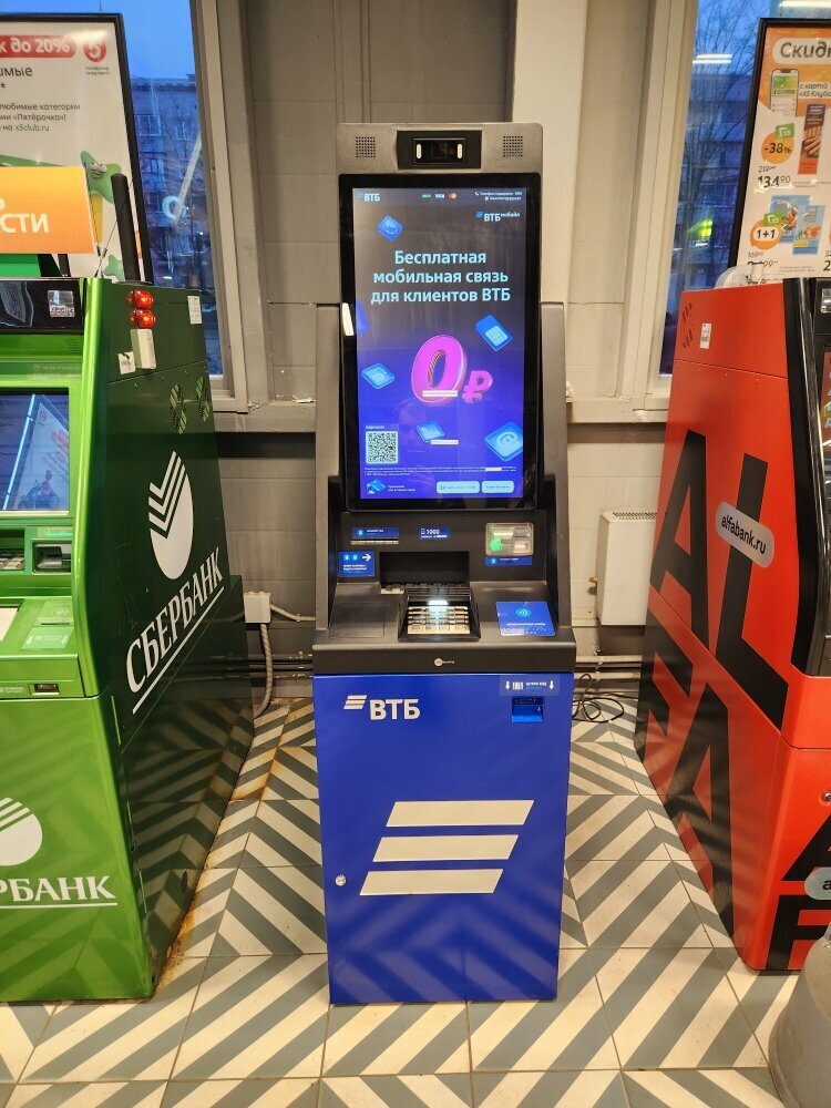 ATM Bank VTB, Uglich, photo