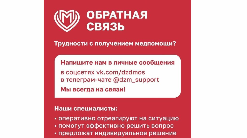 Polyclinic for adults Gbus gorodskaya poliklinika № 219, filial № 3, Moscow, photo