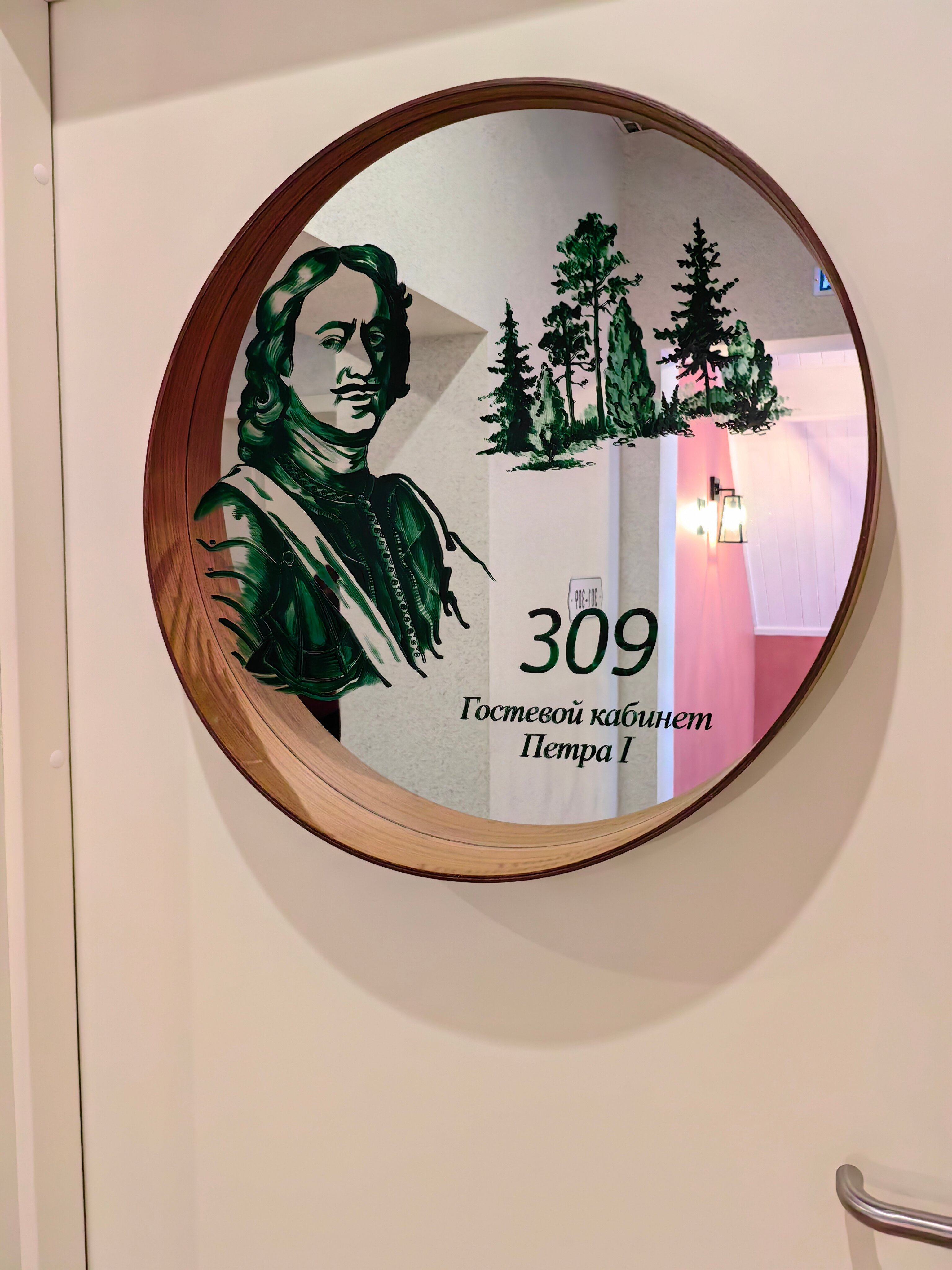 Фото Pierre Le Grand