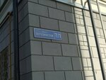 Laguna Tur (Sovetskaya Street, 1/7), travel agency