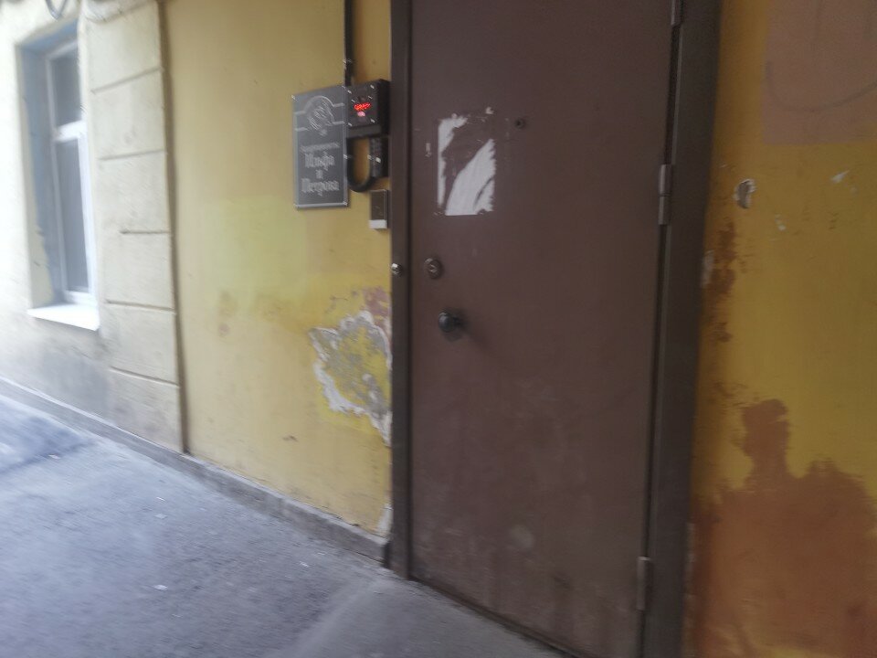 Фото Апартаменты Ильф и Петров