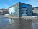 Автомойка (Kolskiy Avenue, 51А) ، غسيل سيارة