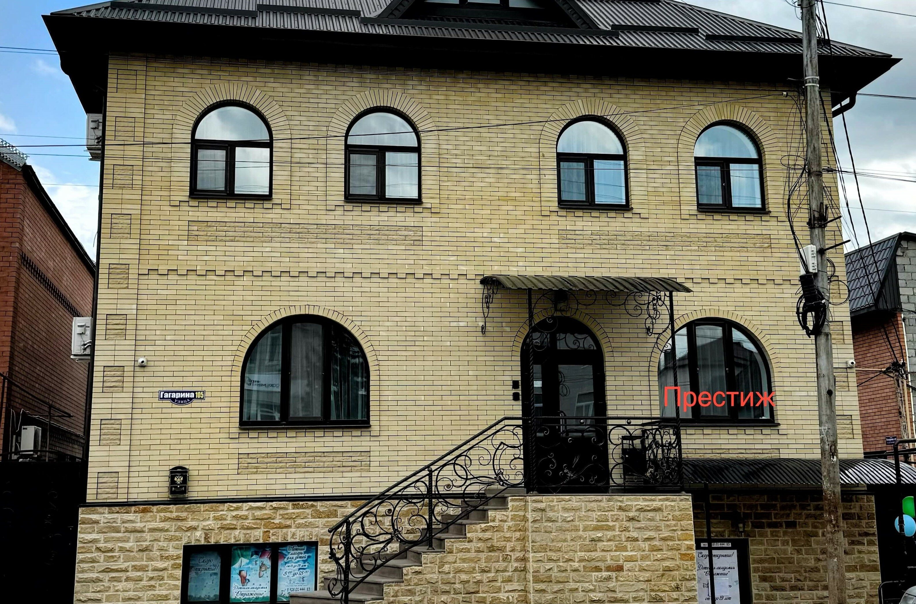 Фото Комфорт