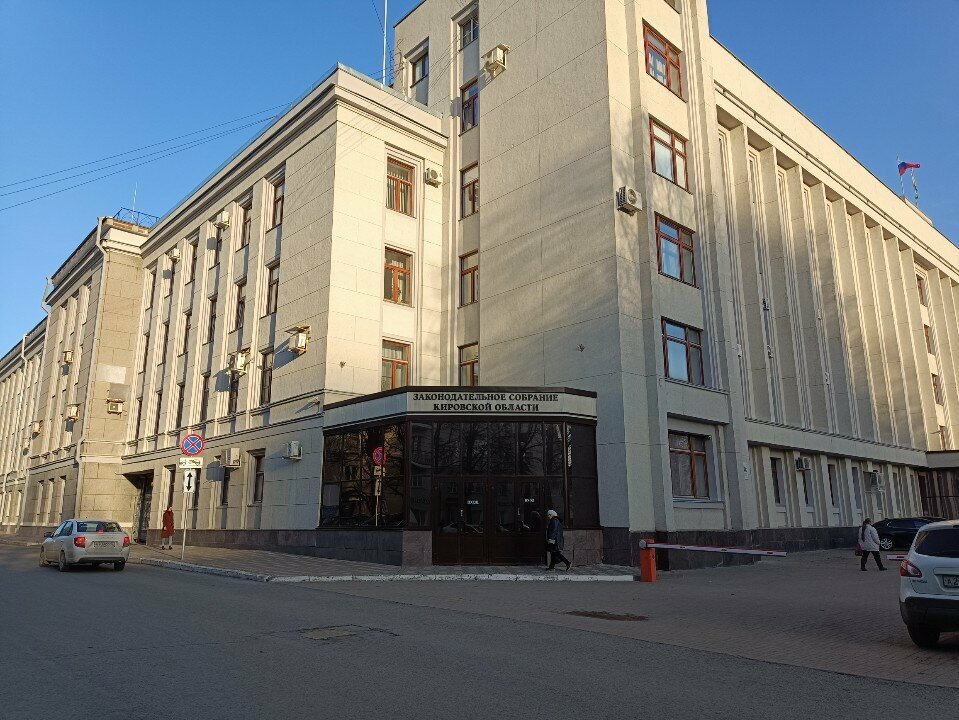 Administration Общественная приёмная депутата Законодательного собрания Кировской области Соломенникова Н. М., Kirov, photo