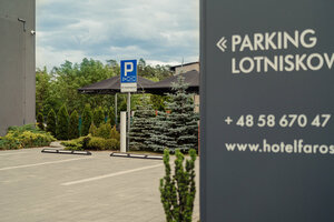 Гостиница Hotel Faros