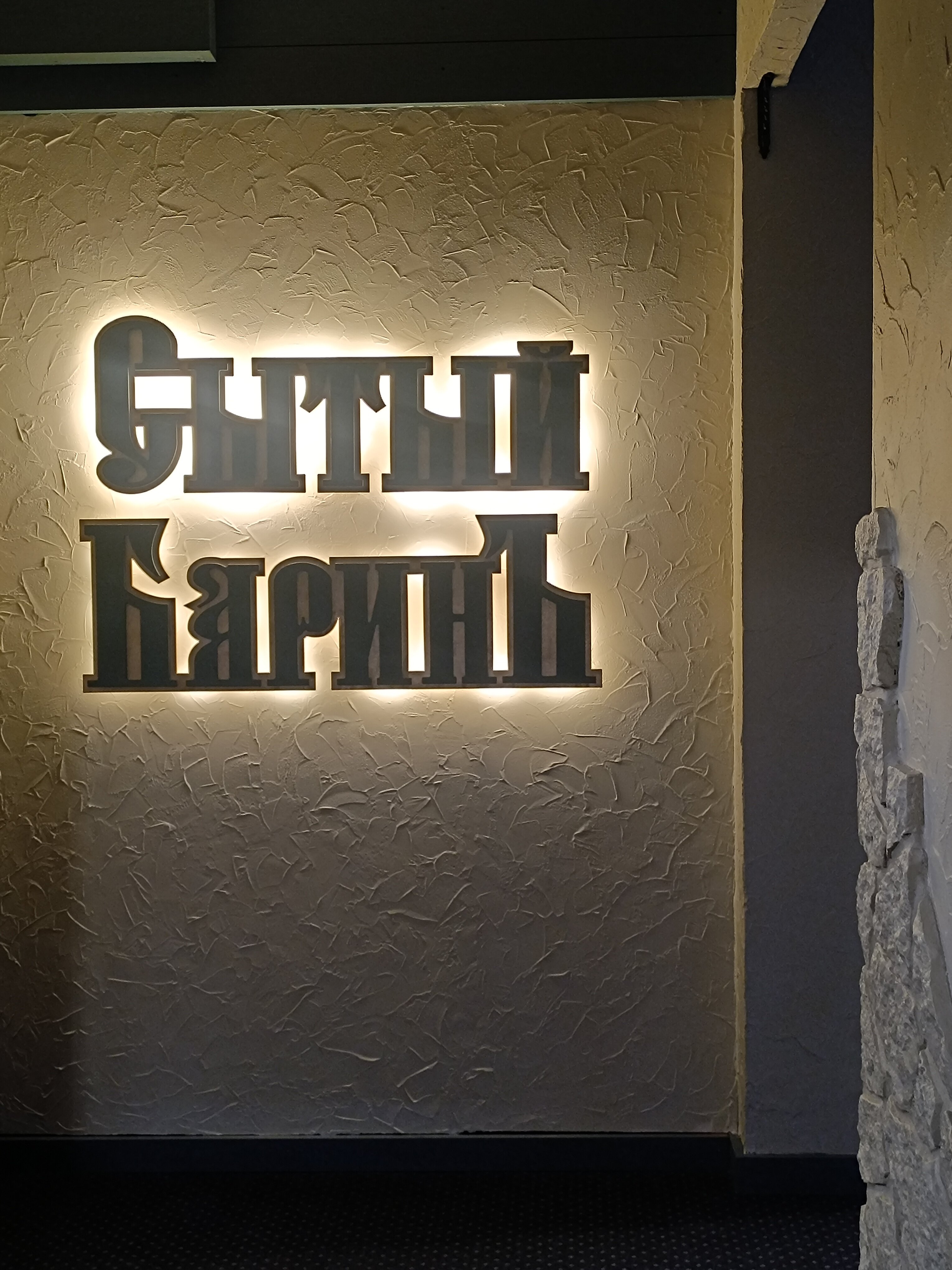 Фото Академия