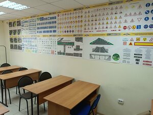Фото 40 автошколы «Авто — Лицей»