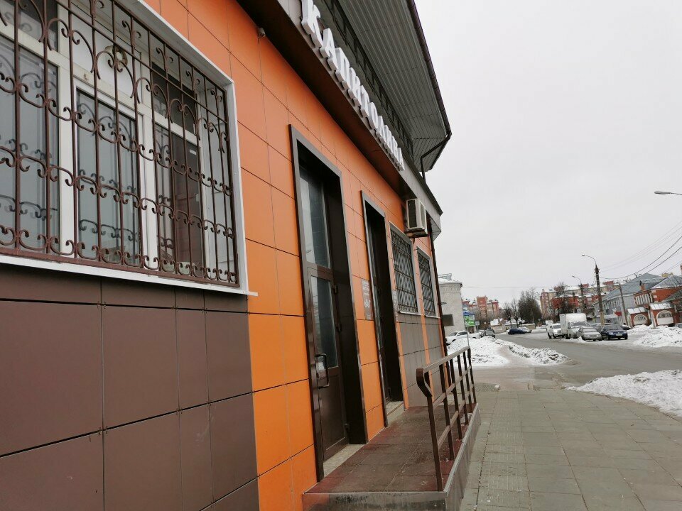 Canteen Kapitoly, Yoshkar‑Ola, photo