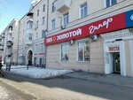 585 Zolotoy (Baumana Street, 1), jewelry store