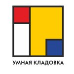 IPantry  (Luganskaya Street, 59к2Ж) ، خدمات المستودعات