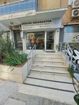 Duzgun Decoration Construction (Izmir, Bornova, Kazimdirik Neighborhood, Gediz Avenue, 33B) ، مكتب مهندس معماري