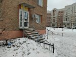 Продукты (ulitsa Maslennikova, 45), grocery