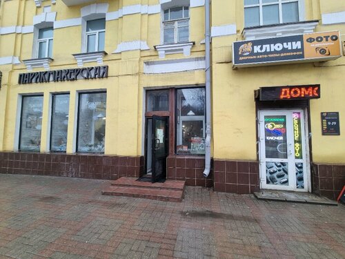 Shaxsiy va havaskor jinsiy aloqa fotosuratlari