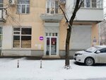 Wildberries (Tsentralniy City administrative district, Tsentralniy Microdistrict, 1-y Neftezavodskoy proyezd, 4), punto de entrega