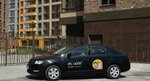 Макс такси (Lenina Street, 14), taxi depot