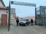 ЧОП Дан (Smolenskiy Lane, 9), compañía de seguridad
