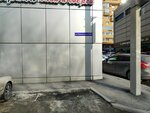 Аромамаркетинг Третье Чувство (Baykalskaya Street, 105А), air purifiers, humidifiers and fragrances