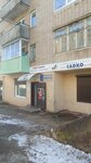 Cadko (Yuzhnaya ulitsa, 5), appliance repair