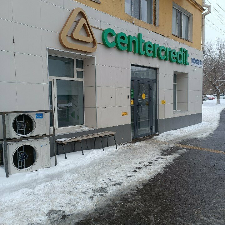 ATM Bank CenterCredit, Astana, photo