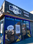 Batya (Avtomobilnaya ulitsa, 18Г), barber shop