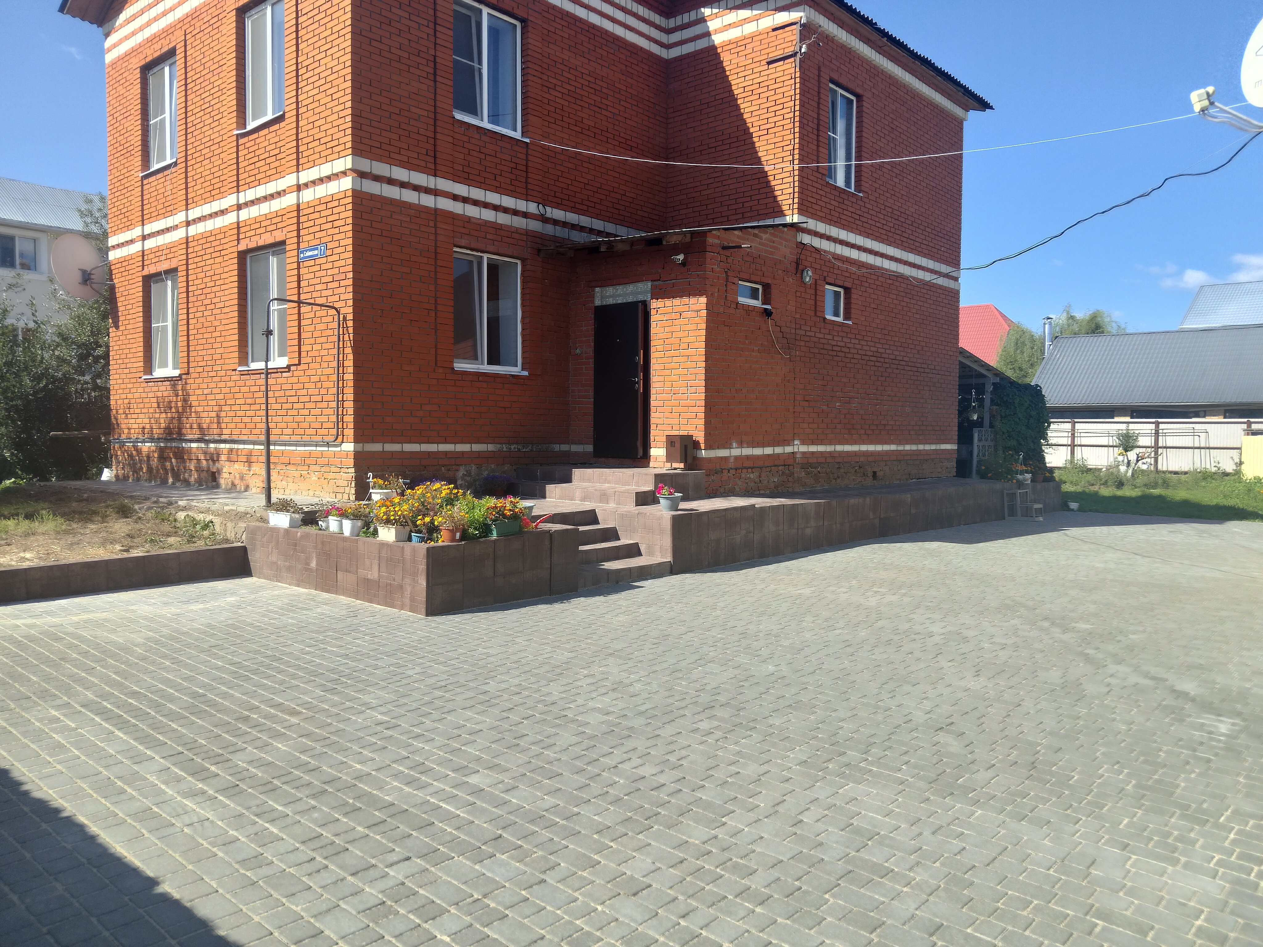 Фото Апартаменты Сабинская