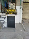 Standard diagnostic supplier (Mozang Chungi, Faridkot House, 2), medical center, clinic