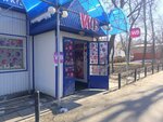 Wildberries (Gaya Avenue, 13А), point of delivery