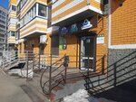 Glazovskaya ptitsa (40 Let VLKSM Street, 29), carne de aves y huevos