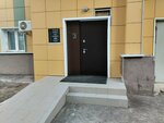 Filinova Cosmetology (Adoratskogo Street, 1Б) ، علم التجميل