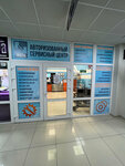 Authorized service center (Zavokzalniy Microdistrict, Parallelnaya Street, 9лит7), reparación y servicios de computadoras