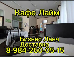Гостиница Роял