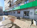 5Post (ulitsa Karla Libknekhta, 2Б), point of delivery