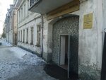 Следственный отдел по городу Бийску Следственного Управления Следственного комитета РФ по Алтайскому краю (prospekt Kirova, 7) ، لجنة تحقيق