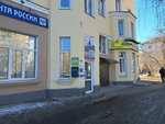 Почтомат (Studencheskaya Street, 2), parcel automat