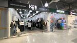 K&v (Frunze Avenue, 38) ، متجر ملابس
