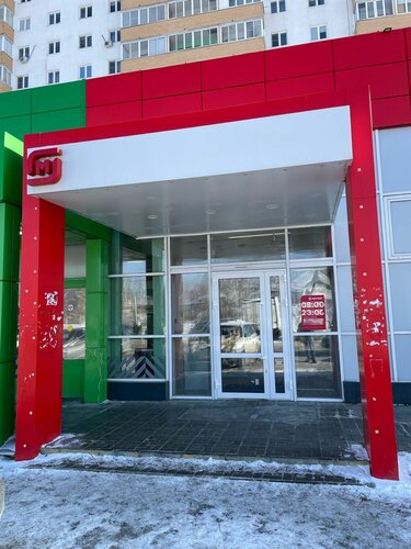 ATM Bank VTB, Novosibirsk Oblast, photo