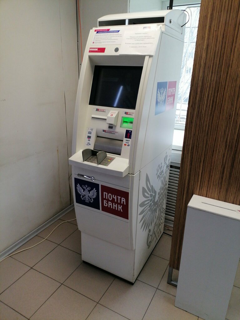 ATM Почта Банк, Murmansk, photo
